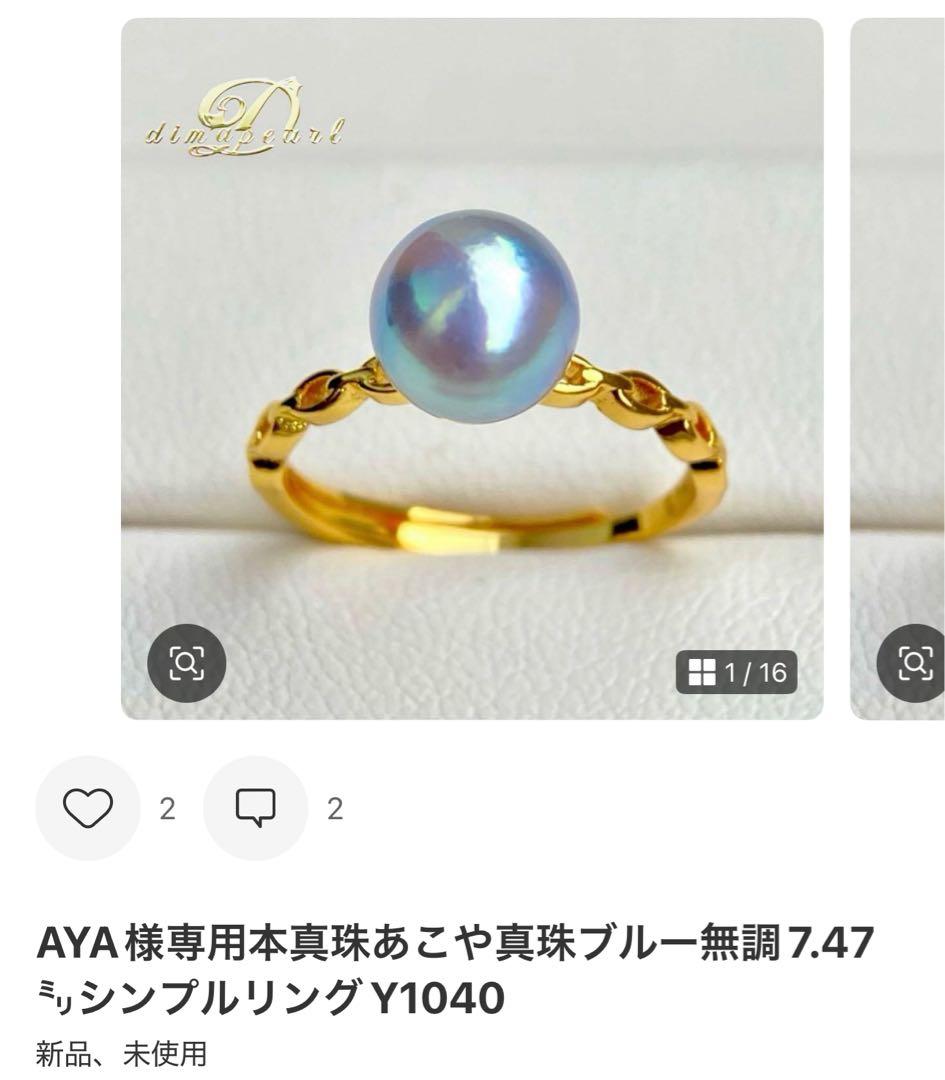 AYA様まとめ専用本真珠あこや真珠グレーピンク無調s925直結ピアスBL951