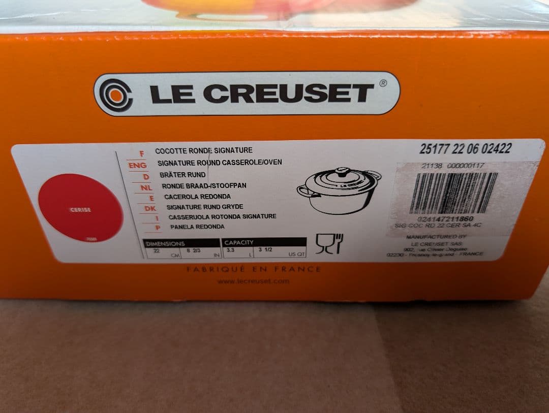 ル・クルーゼ　シグニチャー ココット・ロンド 22 cm チェリーレッド