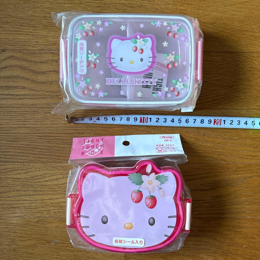 新品未使用　レトロ　ハローキティ 弁当箱 2個セット