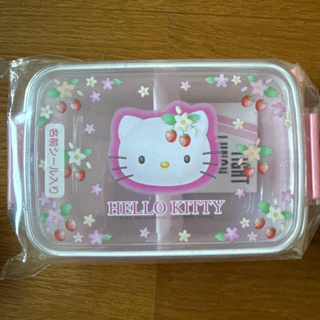 新品未使用　レトロ　ハローキティ 弁当箱 2個セット