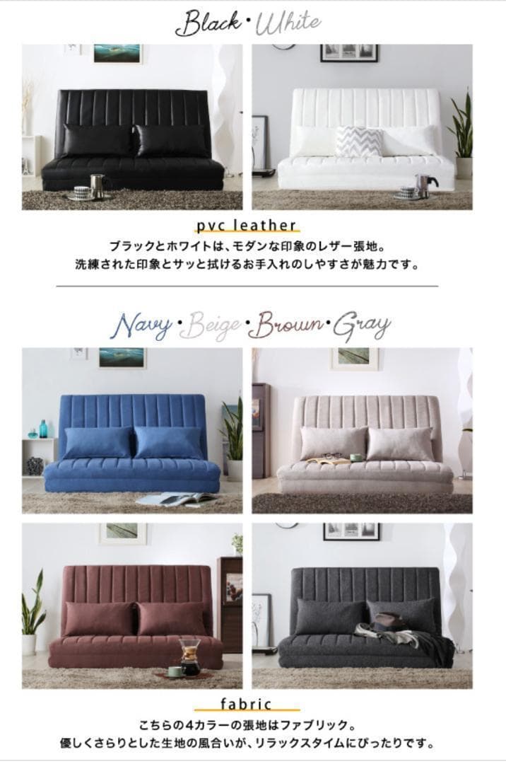 値下げ！新品 送料込 1台3役 カウチソファ ベッドスタイル3wayソファ120