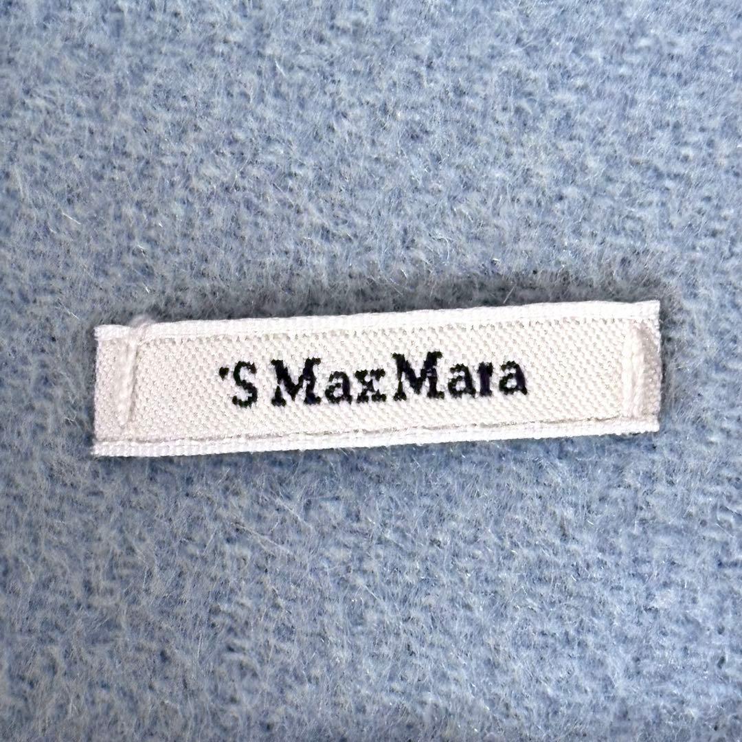 新品同様‼️マックスマーラ クチートアマーノ ダブルフェイス ウールアンゴラジレ
