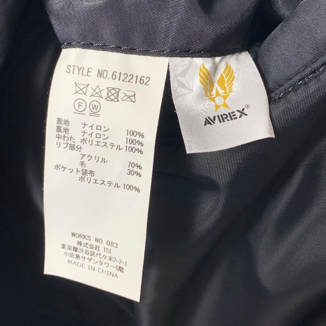 美品 BEAUTY&YOUTH AVIREX MA-1 フライトジャケット 黒