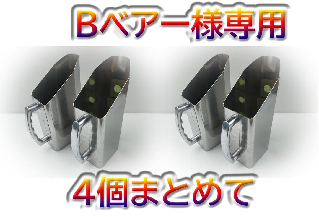 (メダルジョッキ) パチスロ☆メダル&パチン玉スコップ④