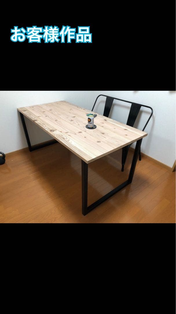 ダイニングテーブル kimny