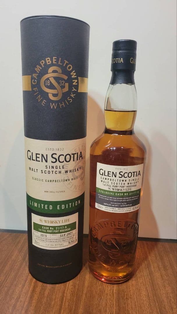 グレンスコシアルビーポートホグスヘッド2015