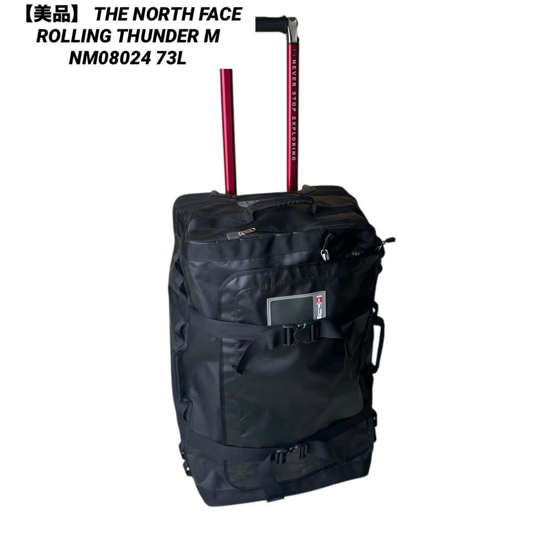 【美品】 ザノースフェイス ローリングサンダー M NM08024 73L