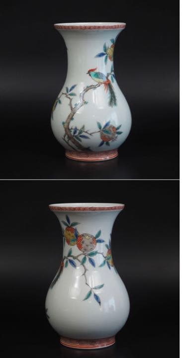 送無形文化財人間国宝12代酒井田柿右衛門作　柘榴孔雀図花瓶　珍しい図柄　真作保証