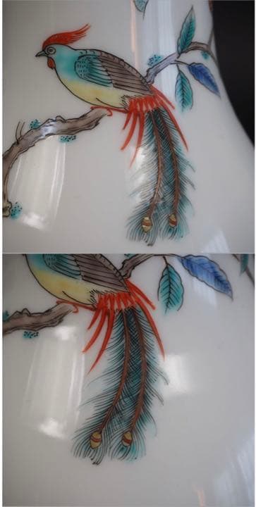 送無形文化財人間国宝12代酒井田柿右衛門作　柘榴孔雀図花瓶　珍しい図柄　真作保証