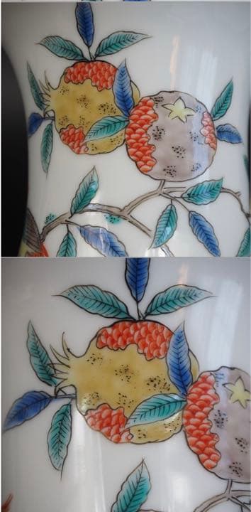 送無形文化財人間国宝12代酒井田柿右衛門作　柘榴孔雀図花瓶　珍しい図柄　真作保証