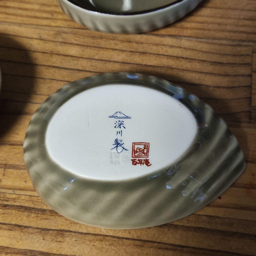 【未使用】 深川製磁 宮内庁御用達 百年庵 小皿揃5枚セット