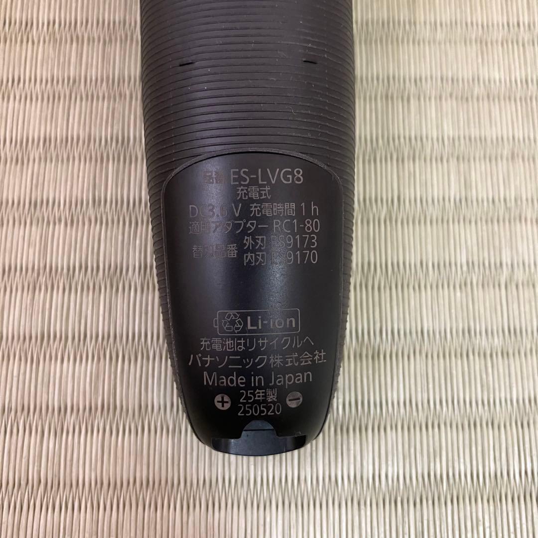 Panasonic ラムダッシュ 2025年製