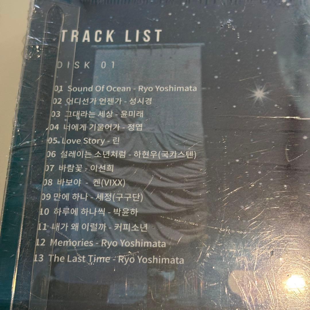 【新品未開封】青い海の伝説 OST CD 韓国ドラマ サウンドトラック