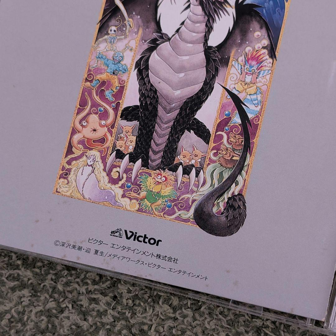 フォーチュンクエスト全巻＋漫画2冊＋サントラCD ※ばら売り不可