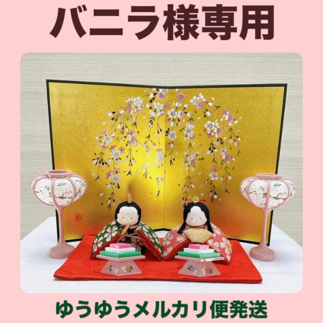 バニラ出品 写真画像2枚目のお品をゆうゆうメルカリ便発送