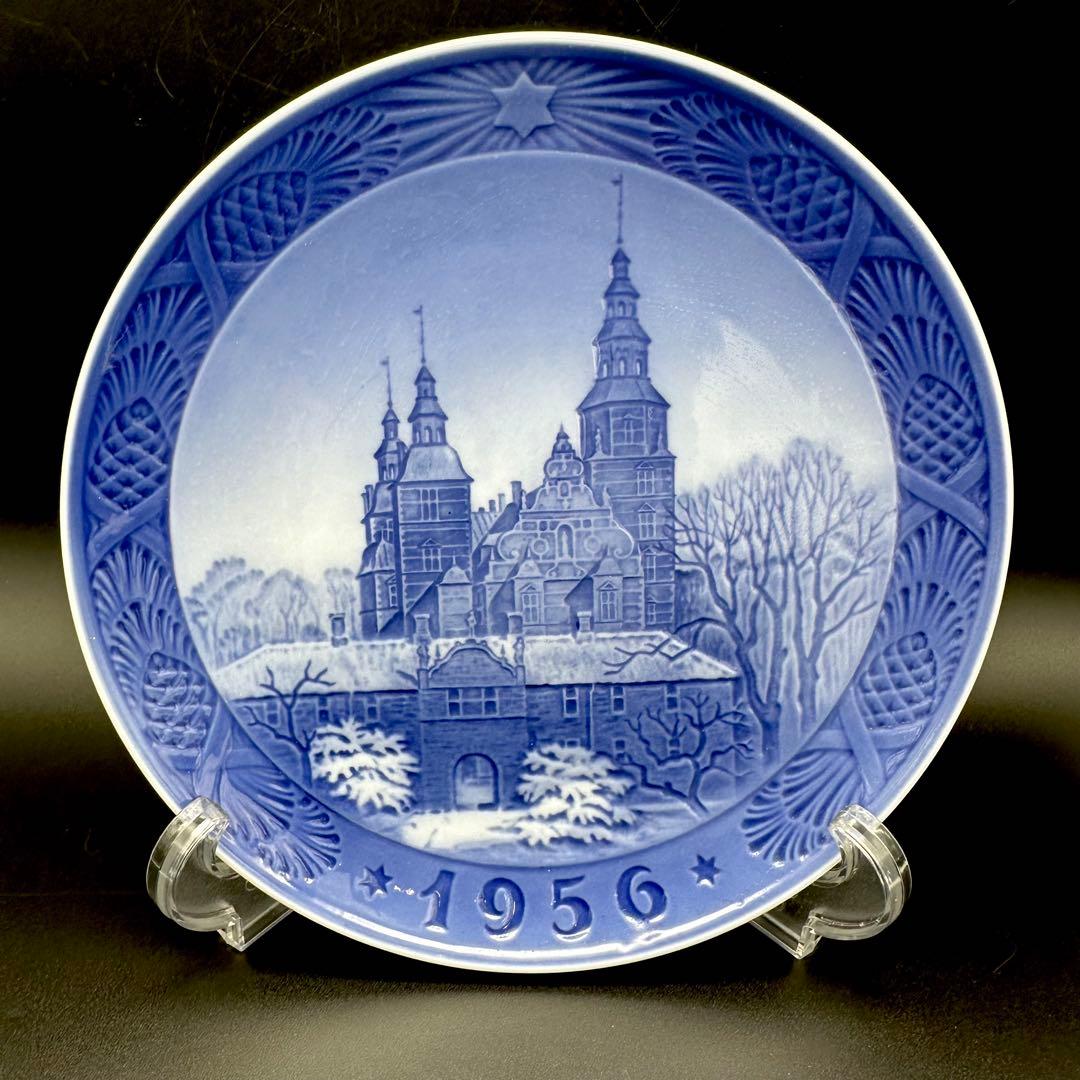 【古希祝】 イヤープレート1956年/昭和31年