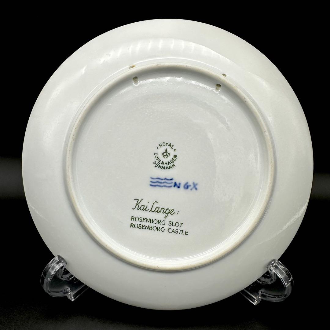 【古希祝】 イヤープレート1956年/昭和31年