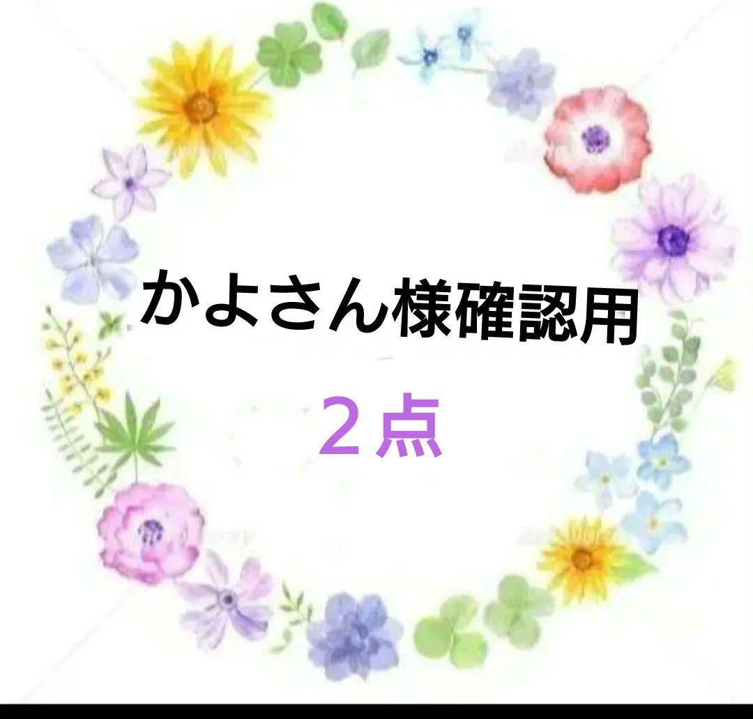 かよさん 手毬 手鞠 てまり 刺繍お雛様 房飾り座布団セット No34他