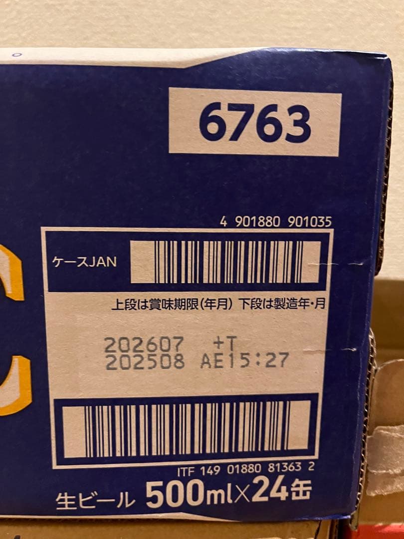 スーパードライ 340ml×24缶 クラシック 500ml×24缶