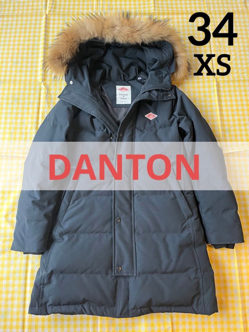 本日限定お値下げ‼️ダントン【XS 】ロングダウンコート　ネイビー【34】