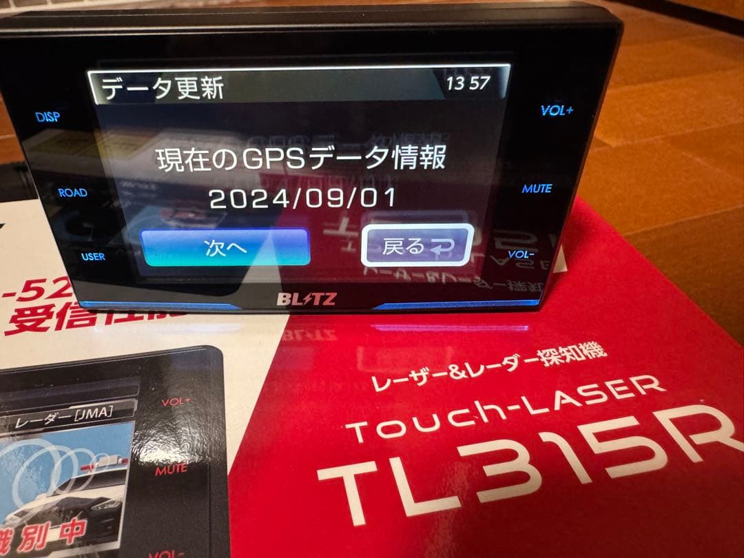 ハルさま専用 中古 BLITZ レーダー探知機 TL315R 本体