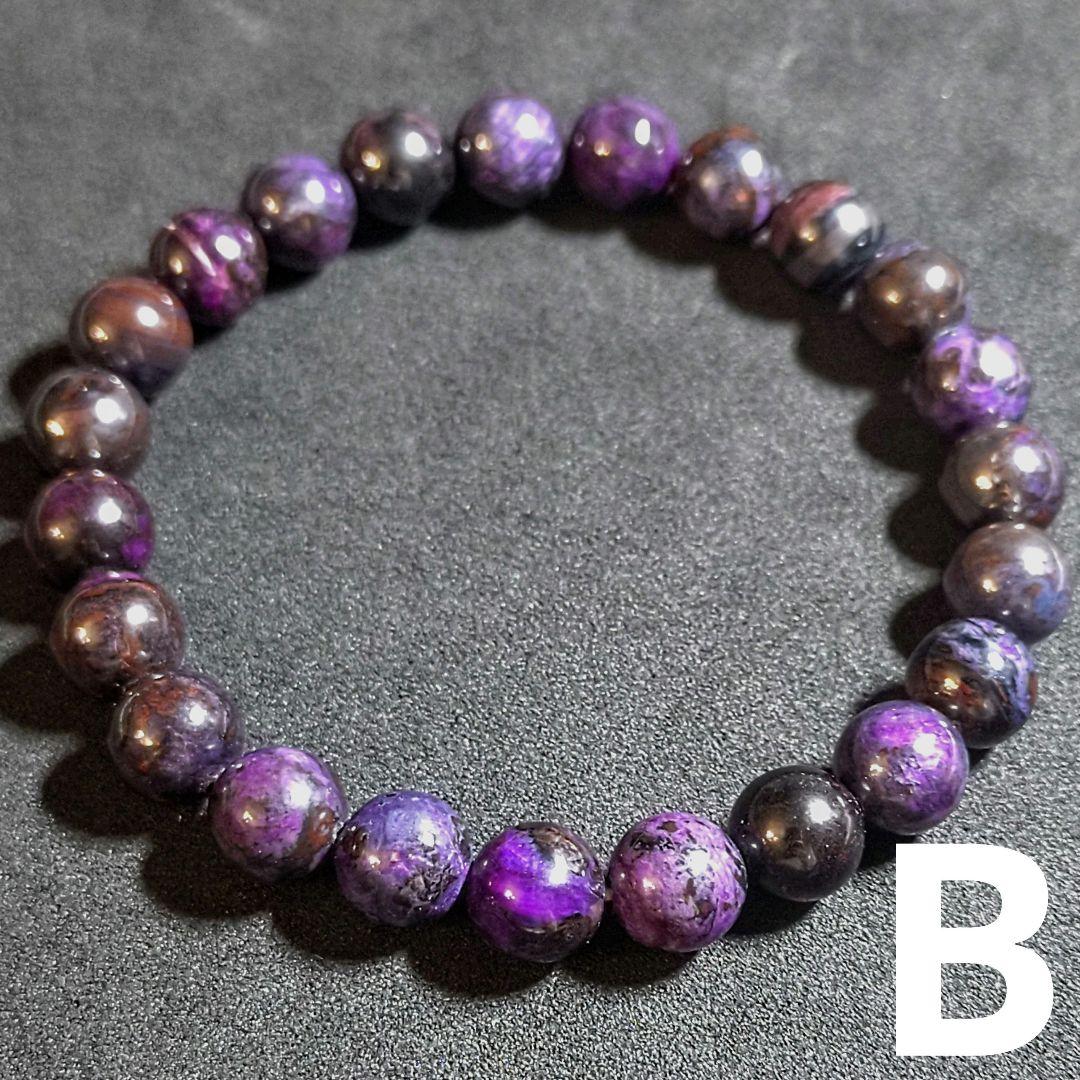 ★マルチカラーパープルスギライト 8.5ミリ珠 ブレスレット(SA)