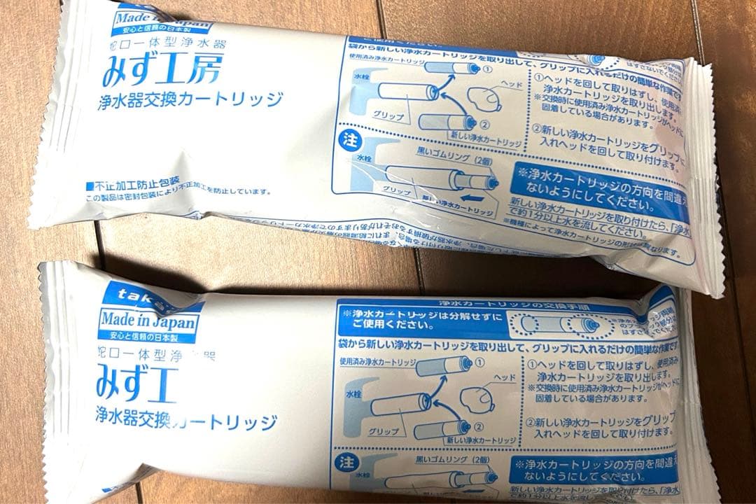 y*店様 タカギ 浄水器カートリッジ JC0037 2個セット