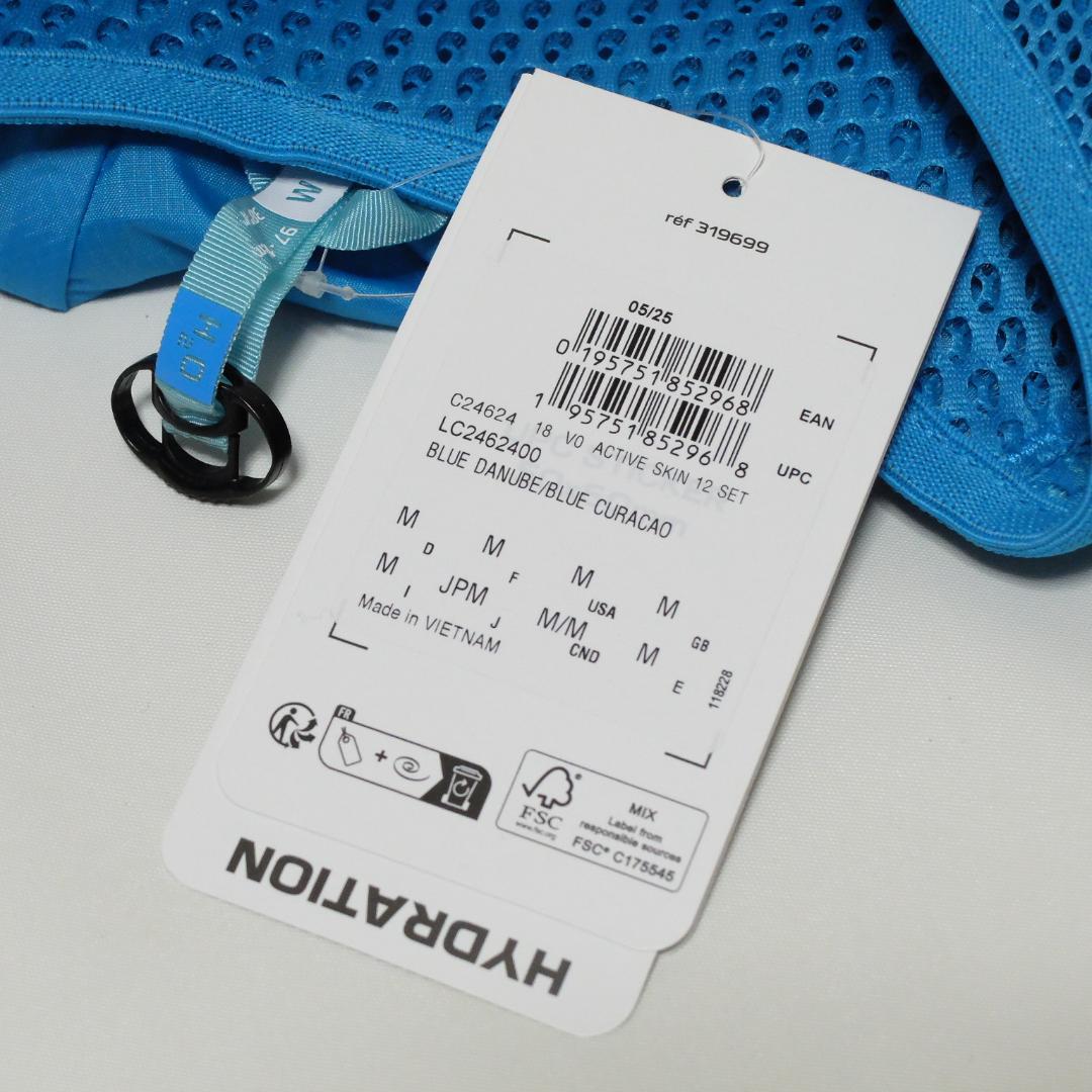 [新品 送料込] Mサイズ サロモン アクティブ スキン12 ノー フラスク b