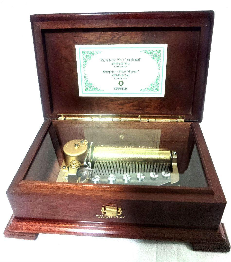 オルフェウス 高級オルゴール アンティーク ベートーヴェン 運命 合唱