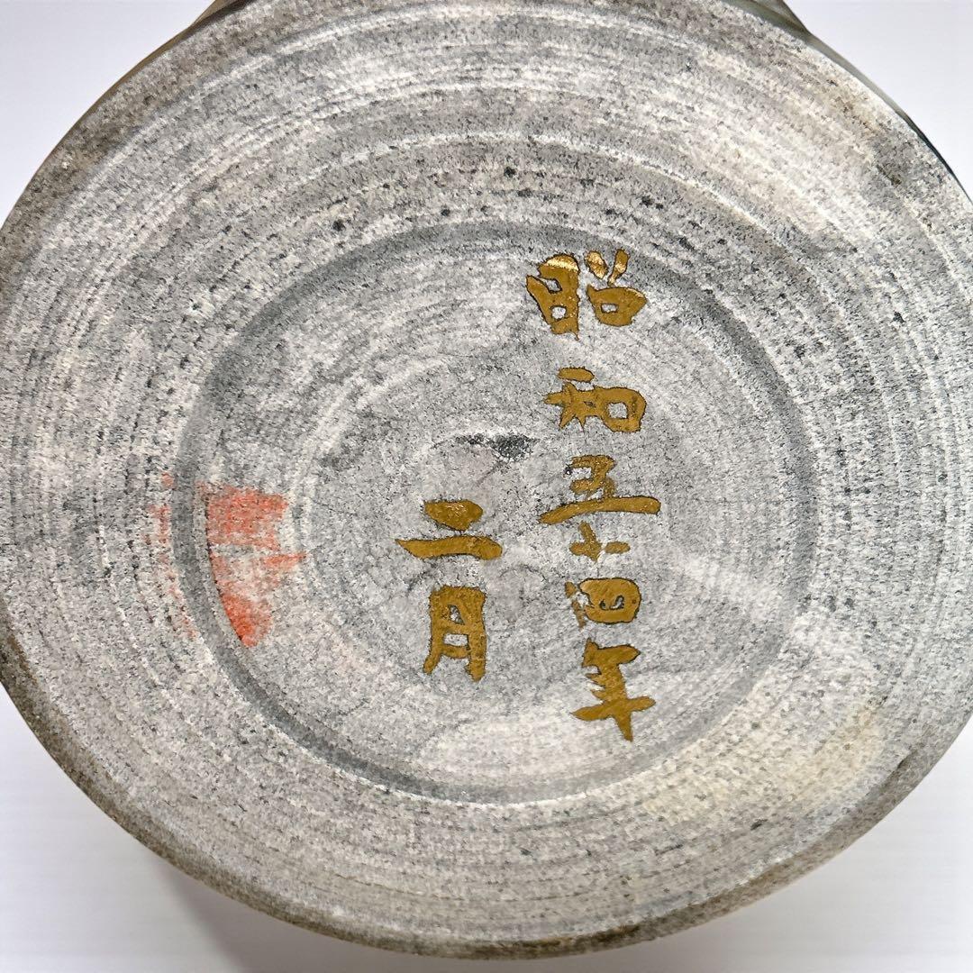 昭和54年製 1979年 大理石 花瓶 壺 山水彫刻 約56cm 14.4kg
