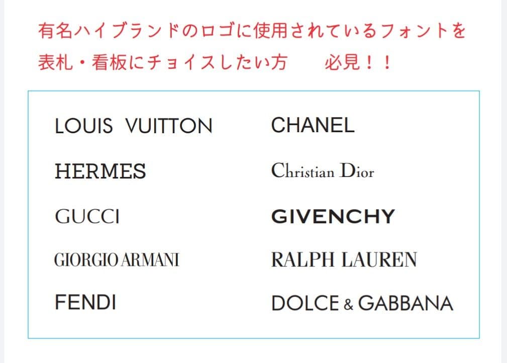 キラキラ飾りアクリル表札＊１㎜単位＊最先端ＵＶ印刷＋鏡面仕上げ＊穴開OK