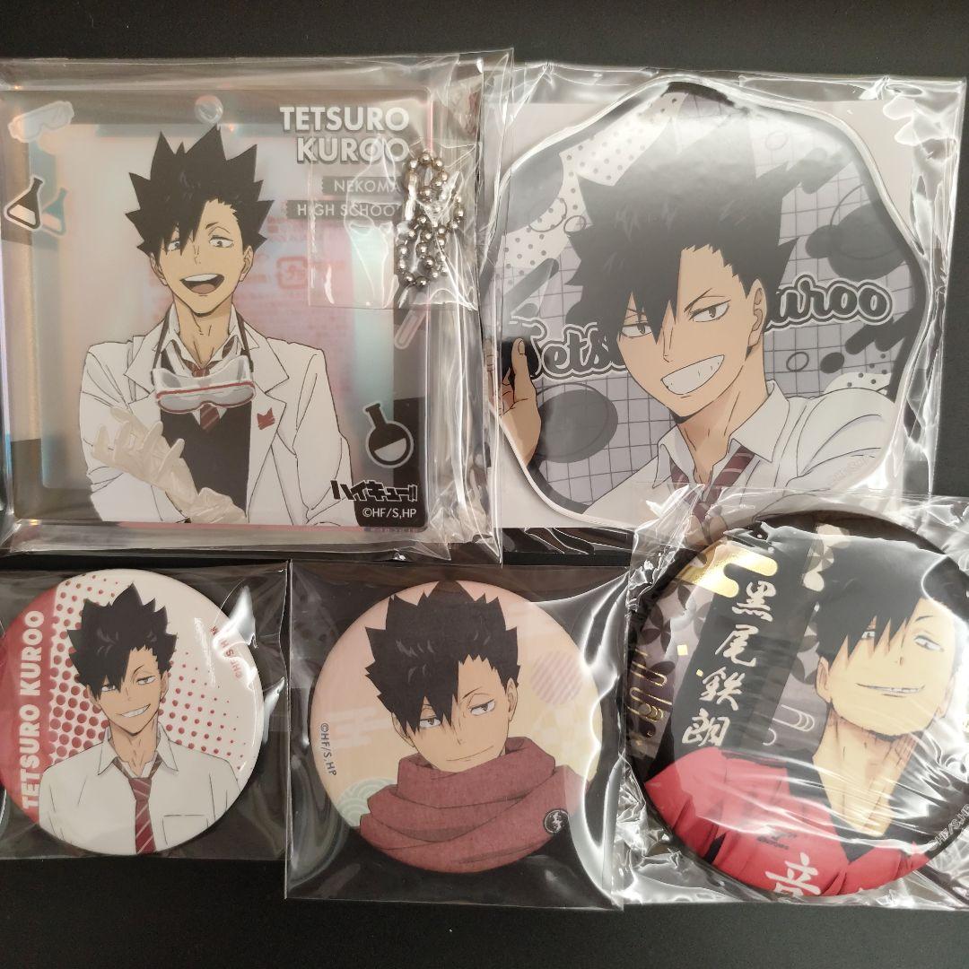 ハイキュー!! 黒尾鉄朗 纏め ジャンフェス おみくじ 缶バッジ
