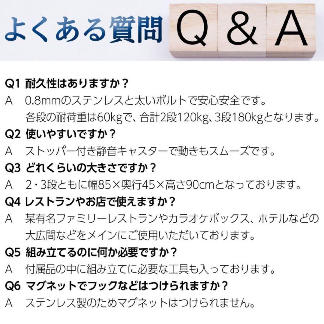 キッチンワゴン キャスター付き 大きめ ステンレスワゴン 3段 2台セット