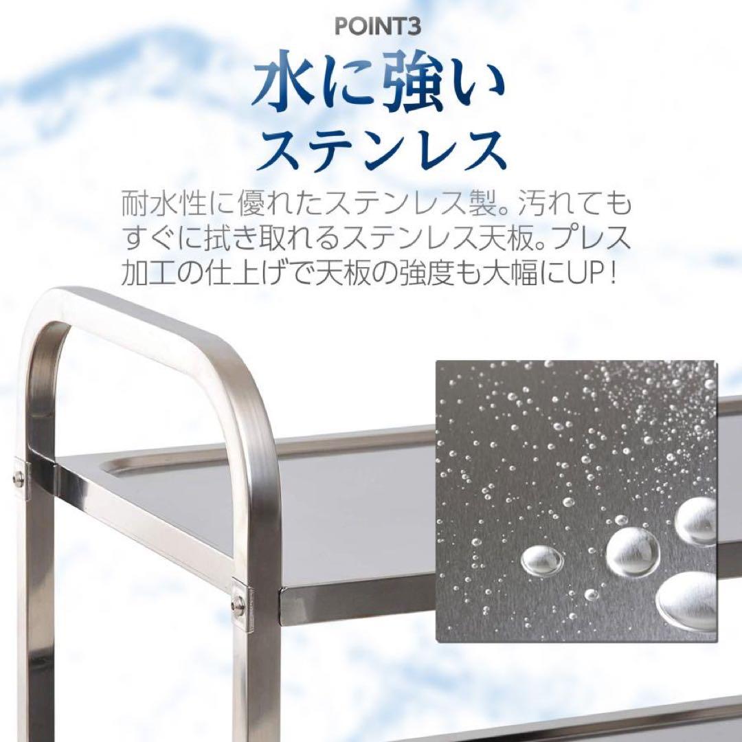 キッチンワゴン キャスター付き 大きめ ステンレスワゴン 3段 2台セット