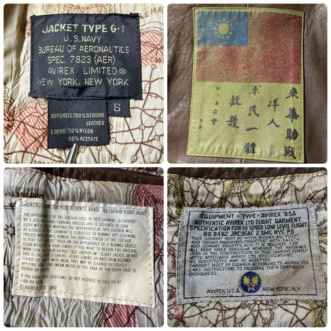 s*d様 【雰囲気抜群】AVIREXフライトジャケット G-1 トップガン　US