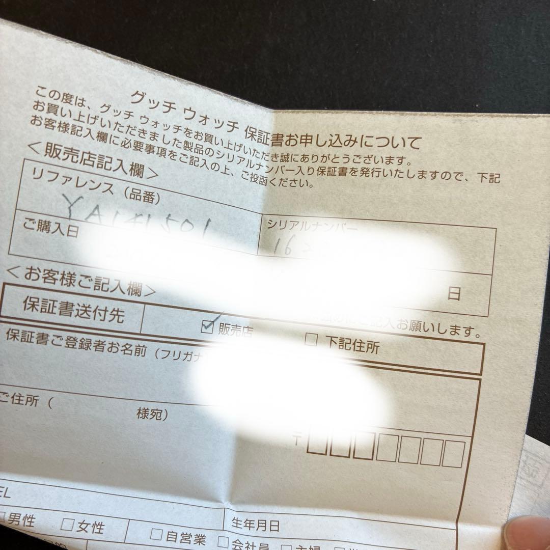 GUCCI アナログクォーツ腕時計 ブラック(電池切れ)