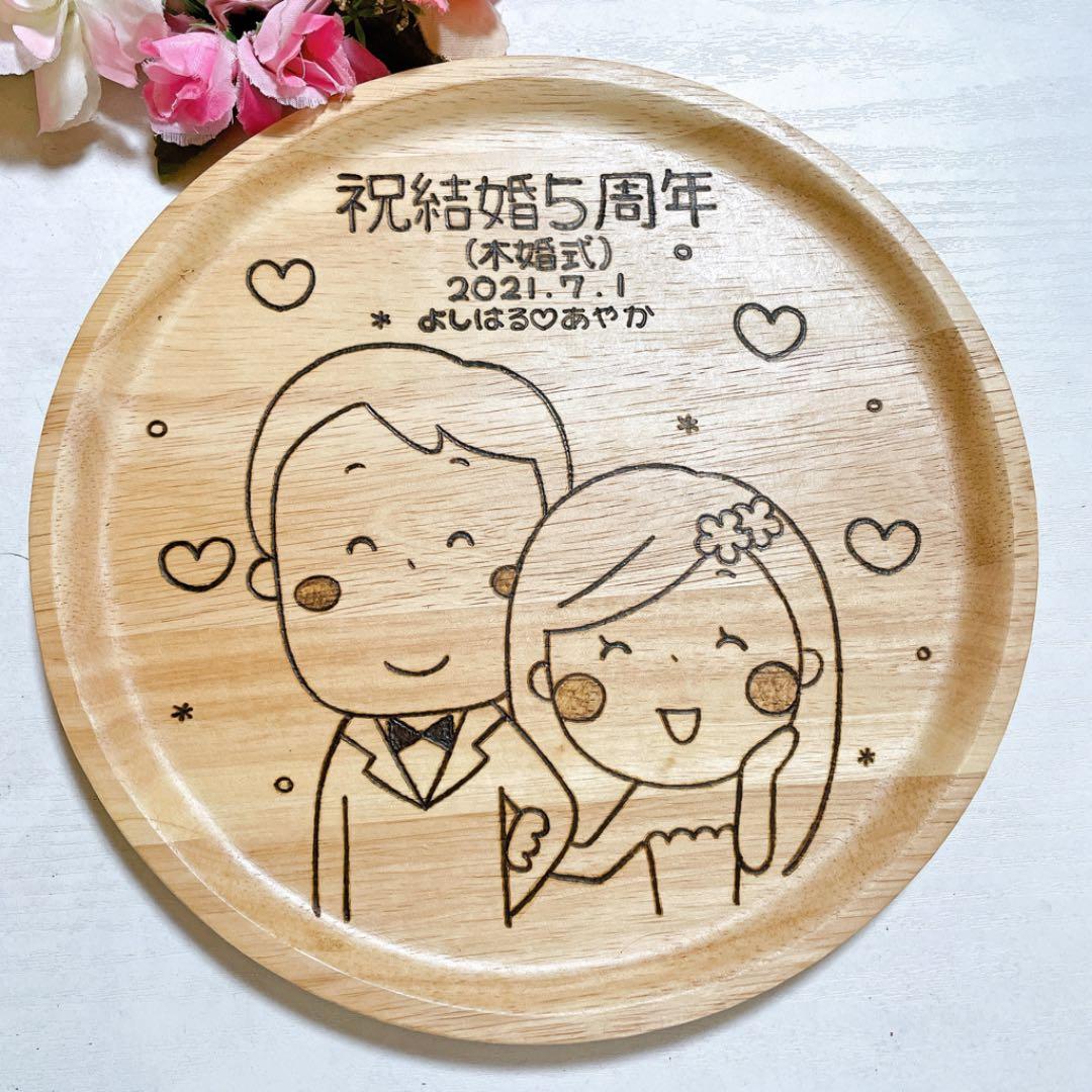 確認(*^^*)白丸皿(大)♡オーダー受け付け