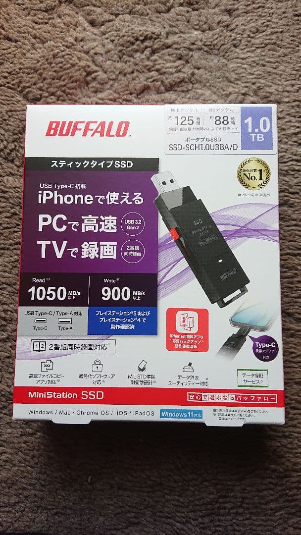 外付けハードディスク・ドライブ BUFFALO 1.0TB SSD-SCH1.0U3BA/D (2636350)