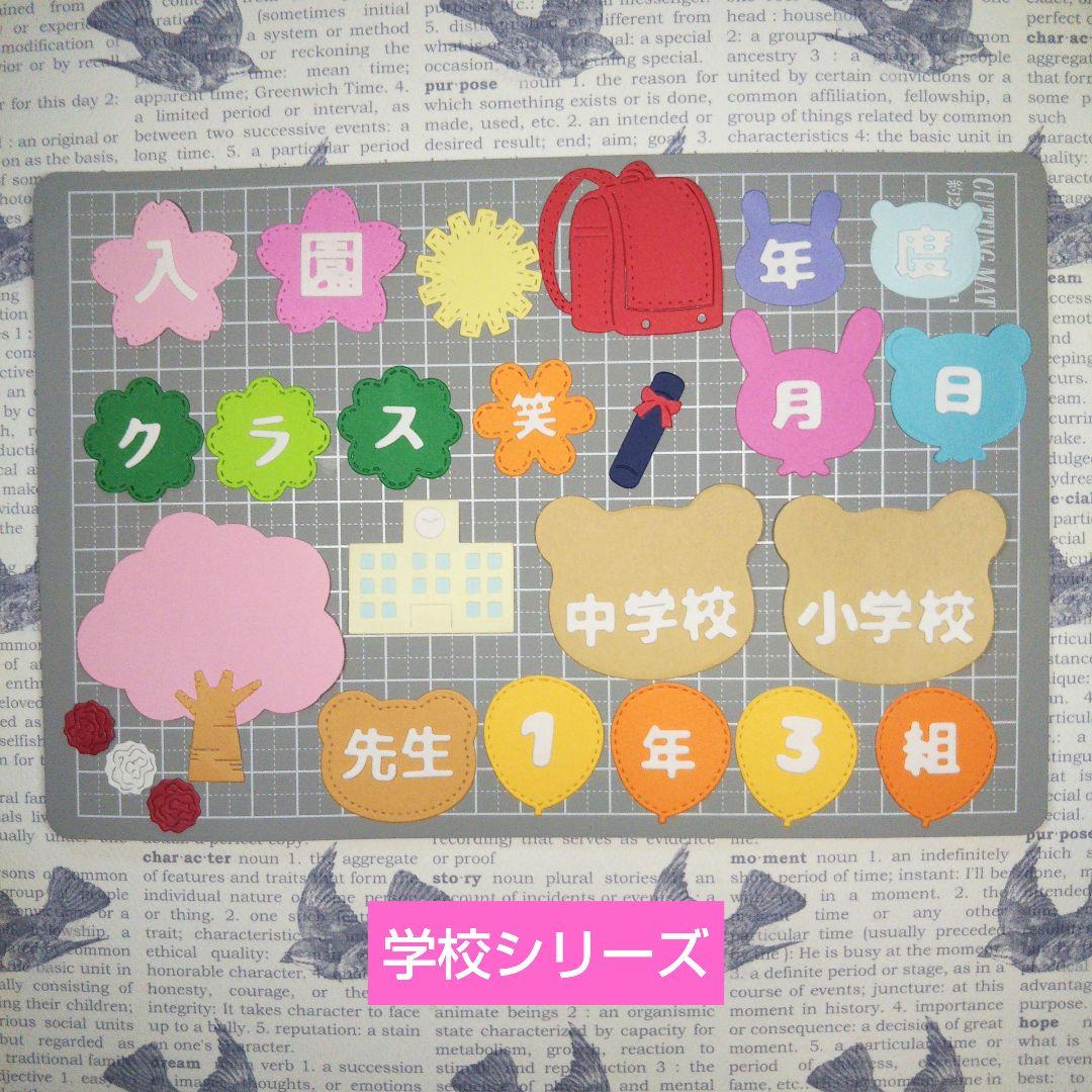 文字オーダー受付ページ