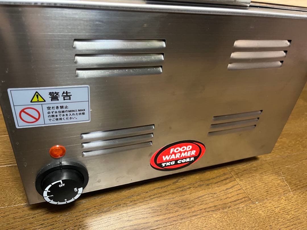 TKG 電気 おでん鍋 8つ切り 業務用 屋台 保温調理
