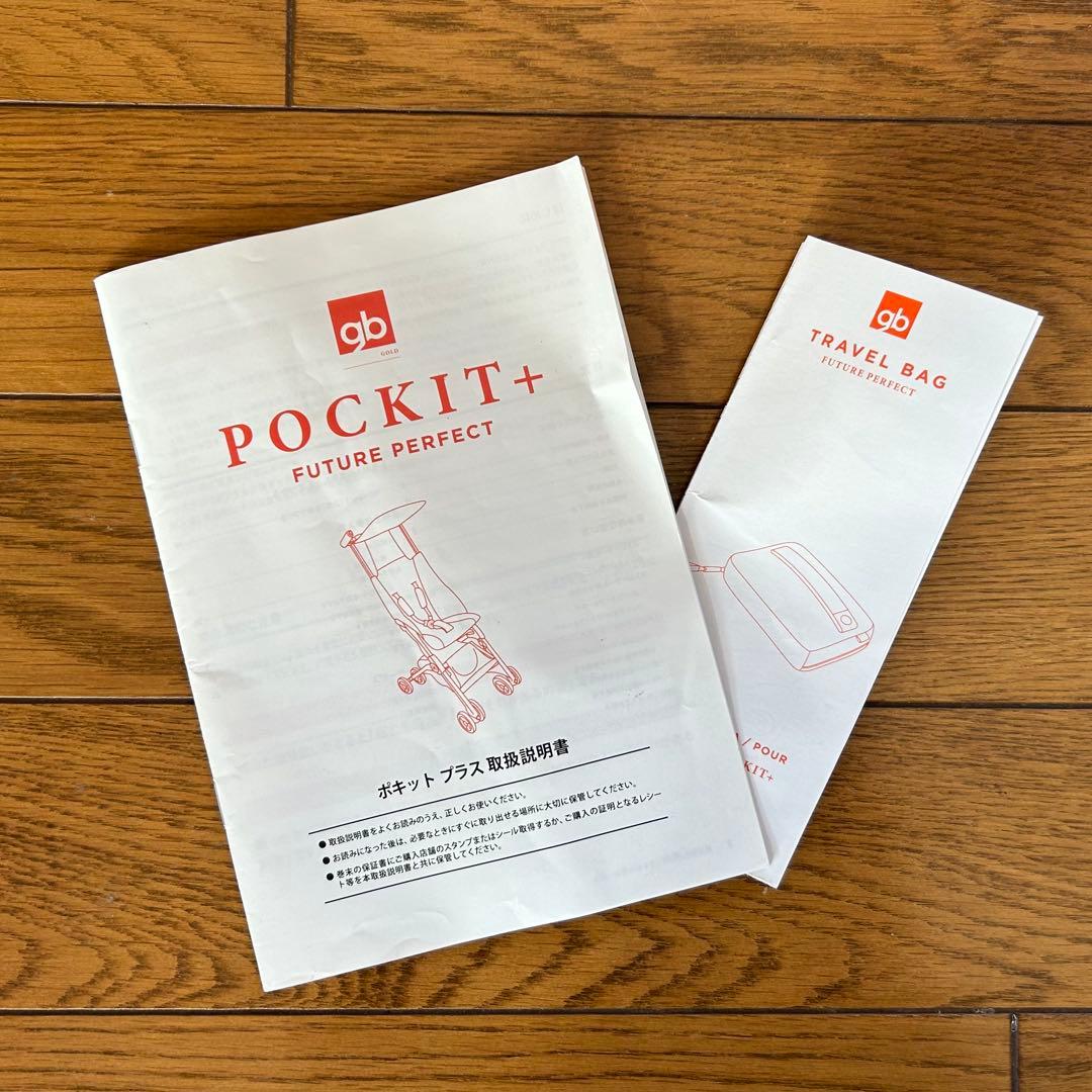 gb ポキットプラス B型ベビーカー　折たたみ式　コンパクト　POCKIT +