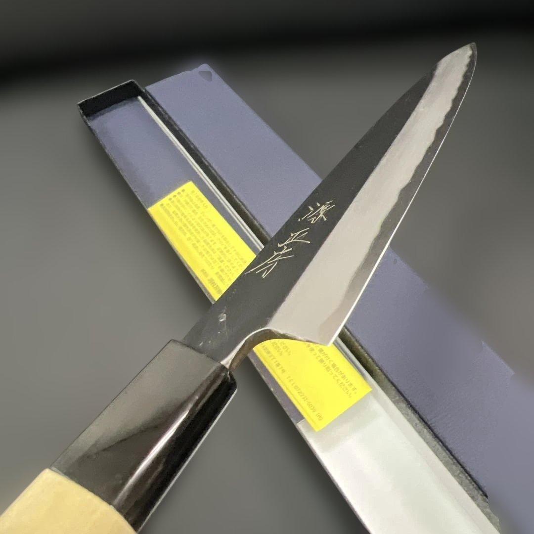 ★新品送料込★源正房はがね鍛造刺身包丁210mm右片刃裏押し化粧箱入り