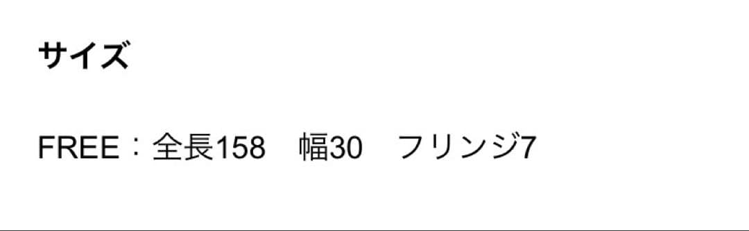 ヴィヴィアン　Vivienne Westwood ロゴ　マフラー　ホワイト