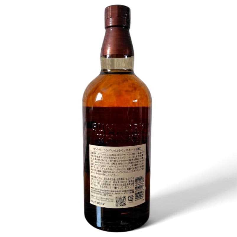 サントリー 山崎12年 NV シングルモルトウイスキー 未開栓 700ml 箱付