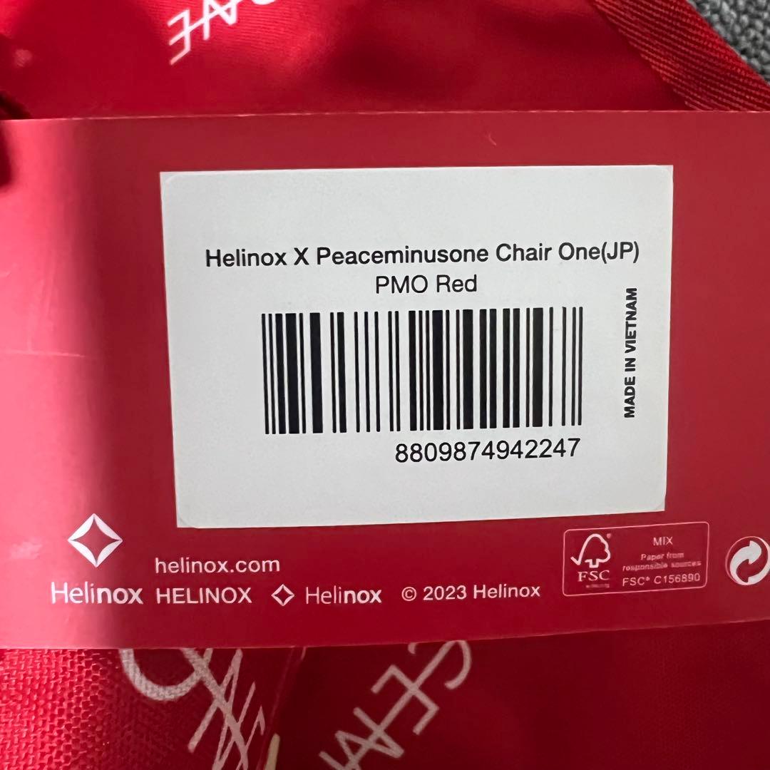 PEACEMINUSONE × Helinox Chair One