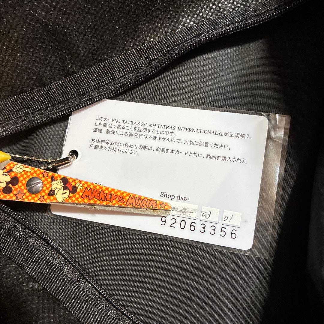 タトラス ダウンコート