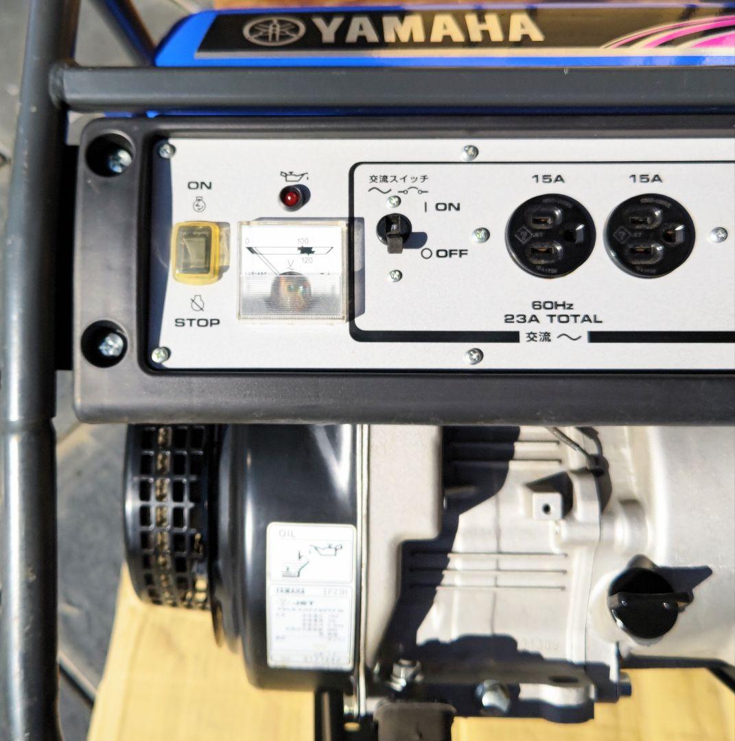 ヤマハ発電機 EF23H 60Hz　　引き取り限定