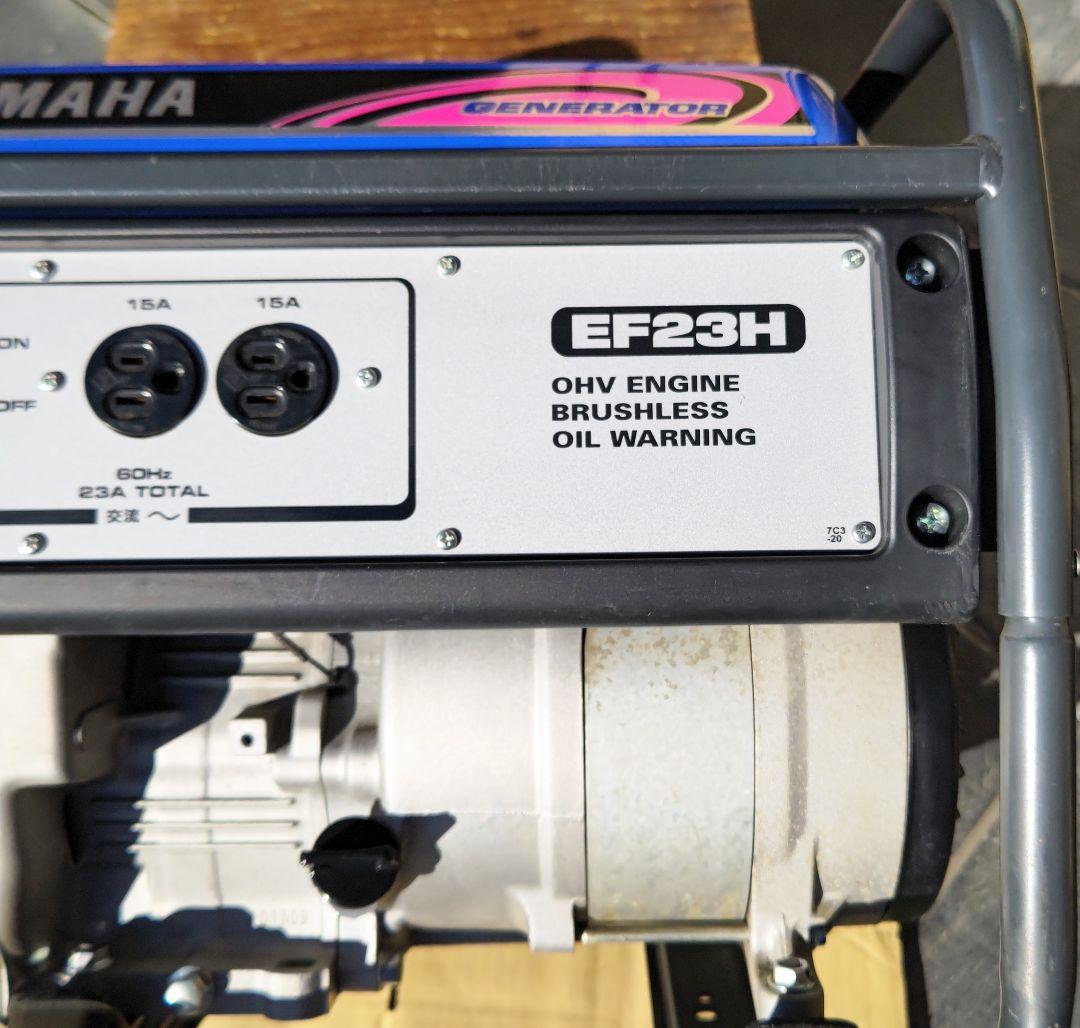 ヤマハ発電機 EF23H 60Hz　　引き取り限定