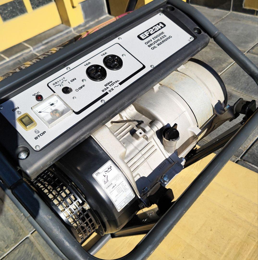 ヤマハ発電機 EF23H 60Hz　　引き取り限定