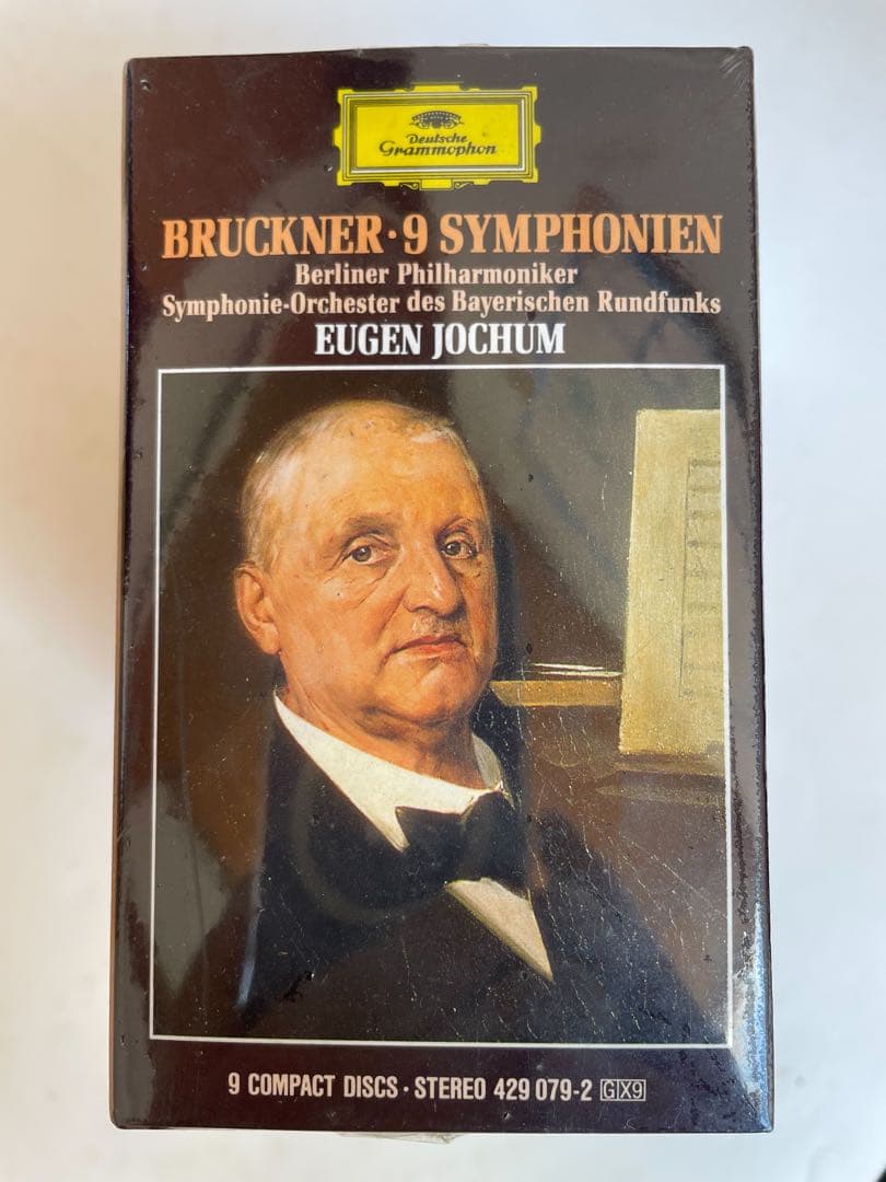 オイゲン.ヨッフム　未開封BOX ブルックナー9交響曲　9CD組